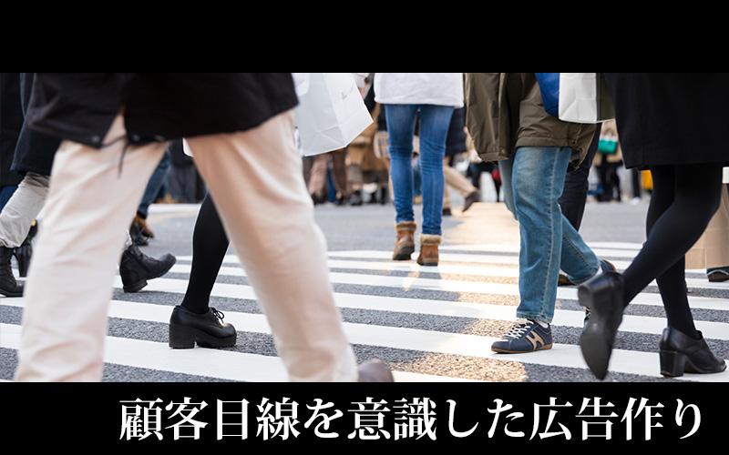 集客の第一歩はユーザーエクスペリエンス